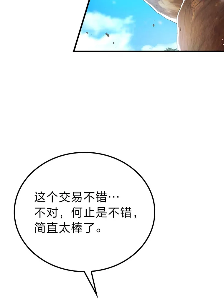 23.非为正义24