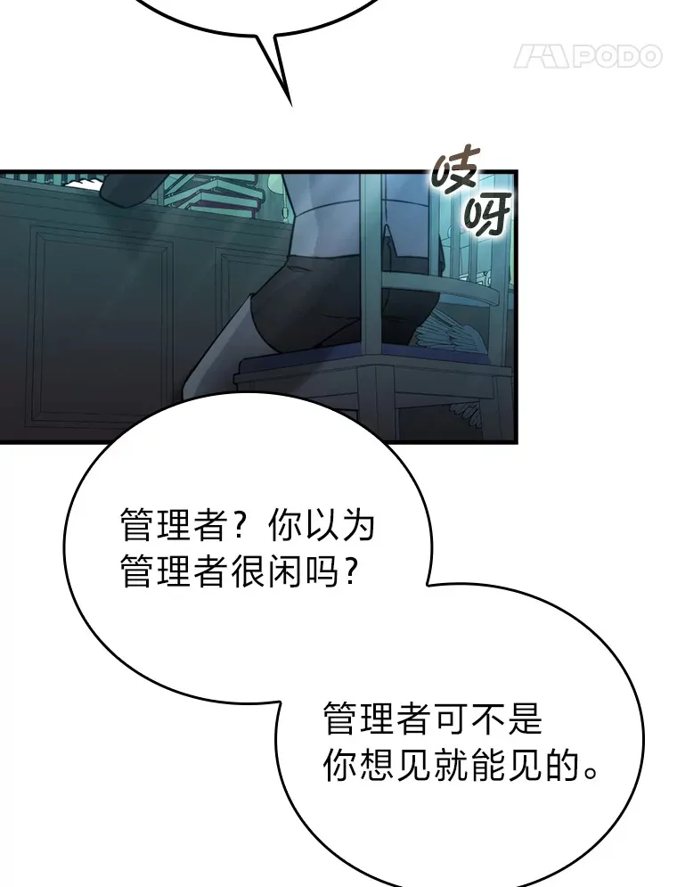 25.奸商人鱼套路多27