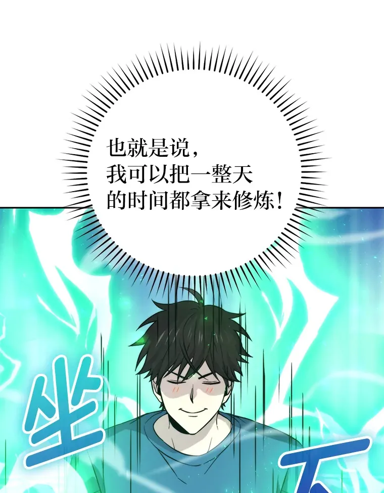 28.回地球后练功忙114