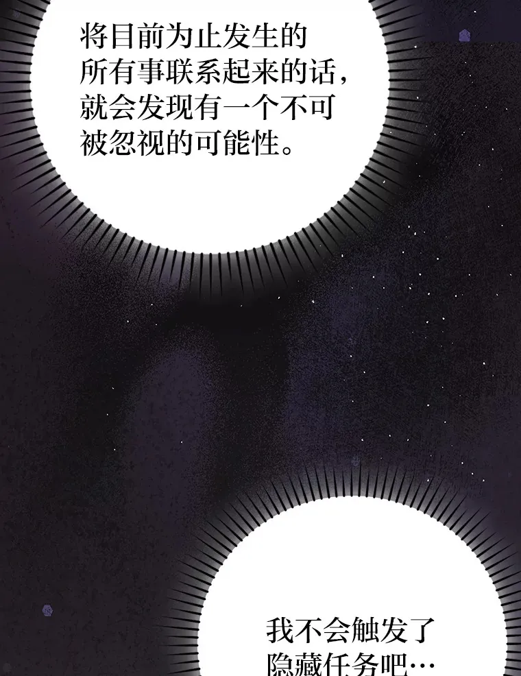 27.古代蛇耶梦加得96
