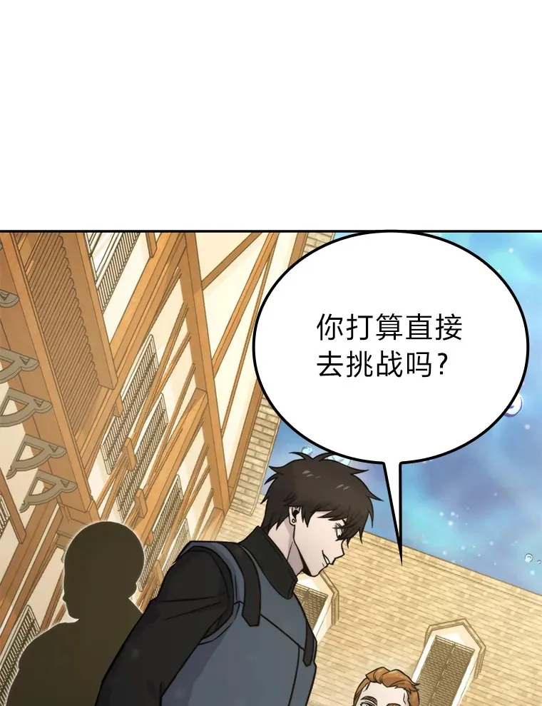 26.多管闲事的大叔15