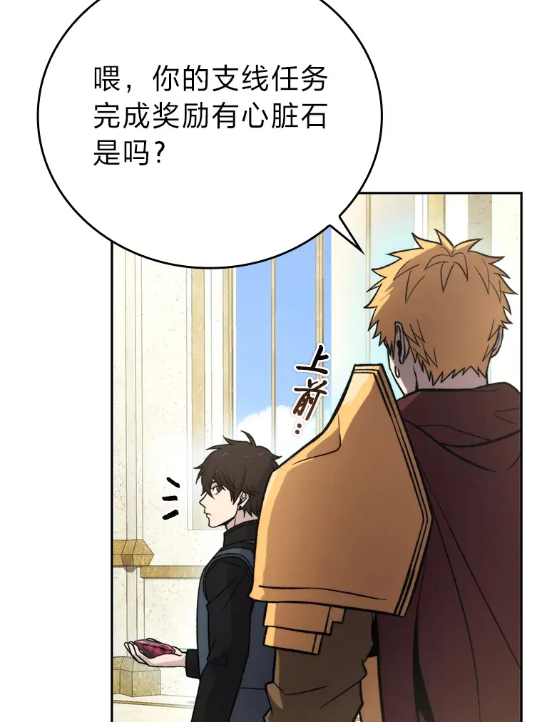 24.七星魔剑76