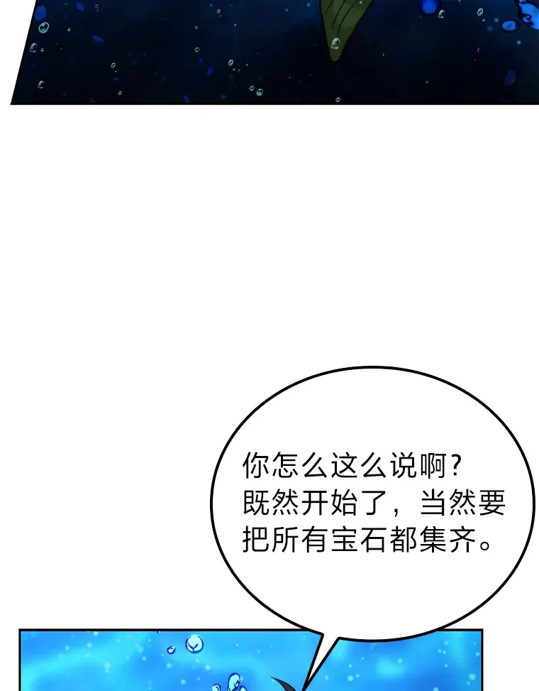 26.多管闲事的大叔102