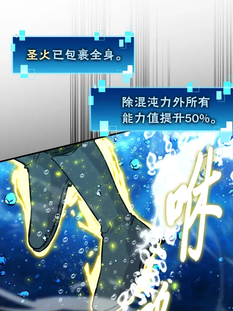 25.奸商人鱼套路多58