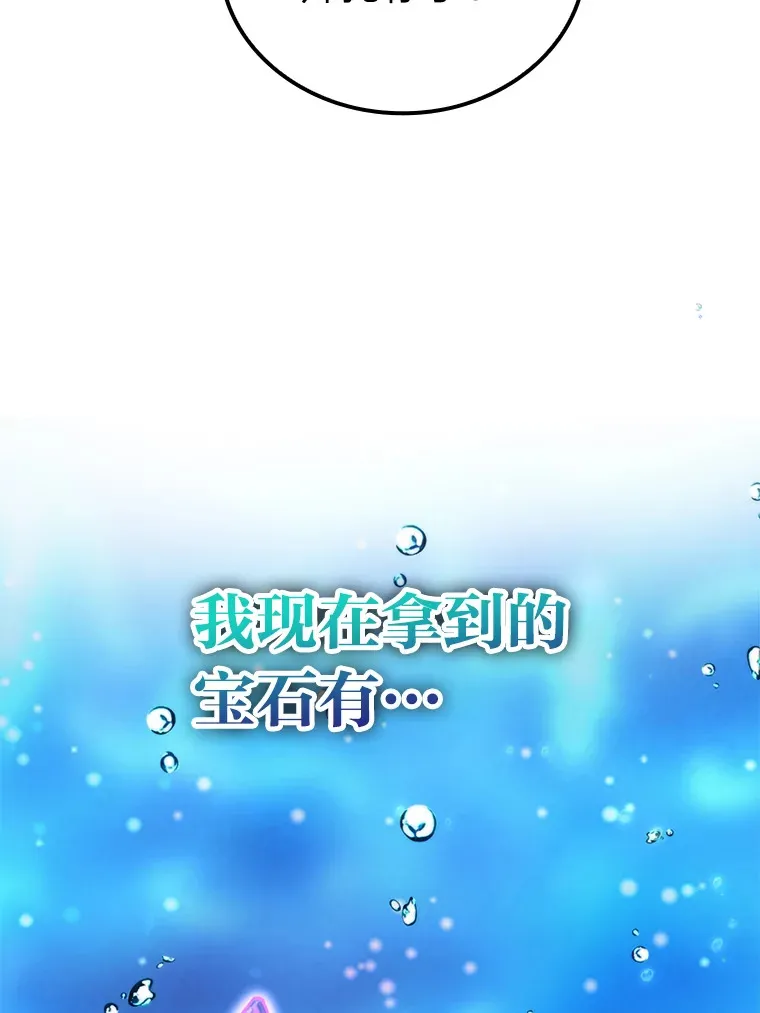 26.多管闲事的大叔116