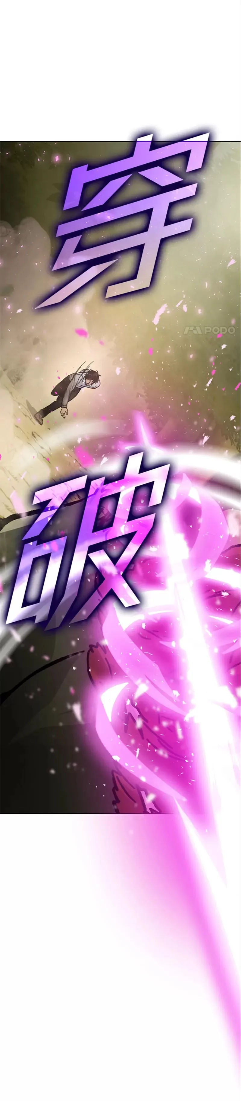 第05话 这就是魔王大人18