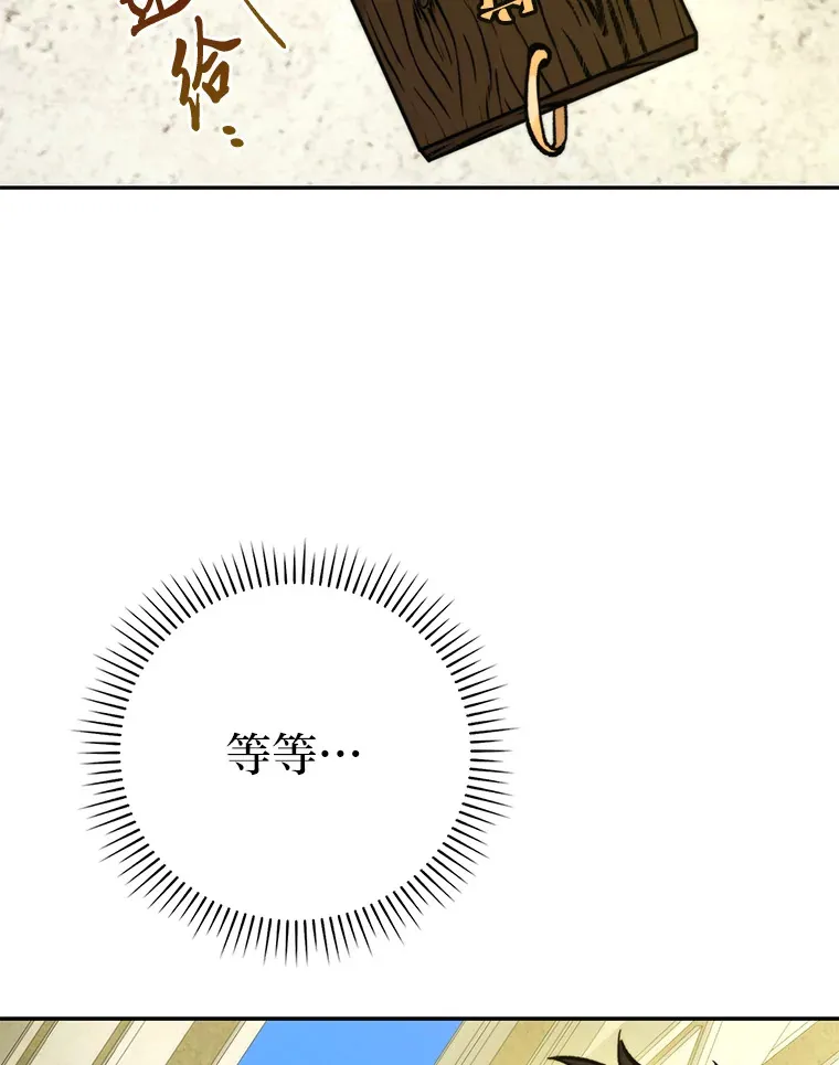 24.七星魔剑126