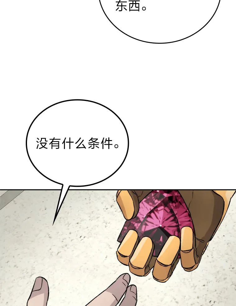 24.七星魔剑97