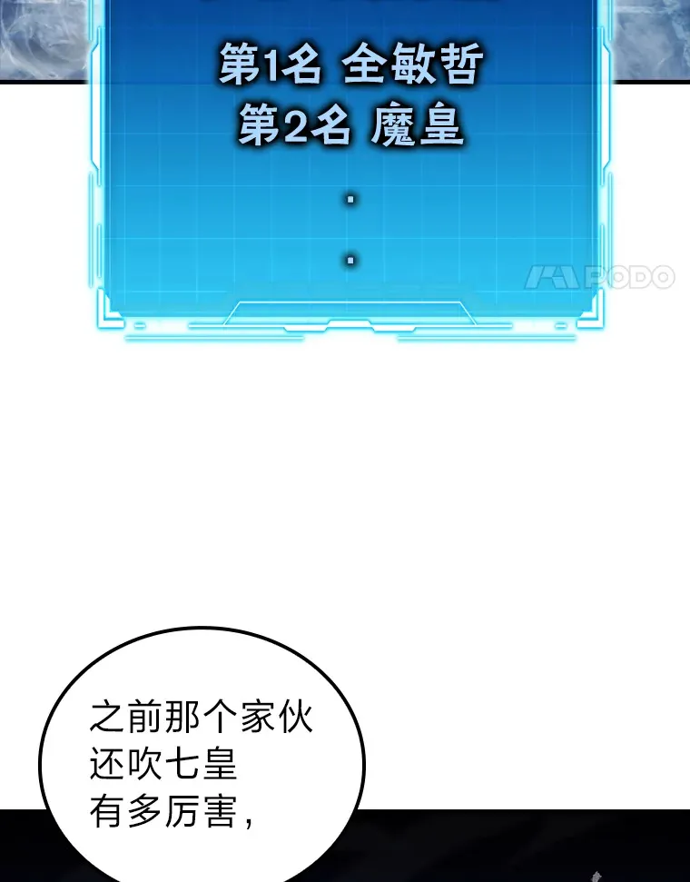 22.试炼结束3