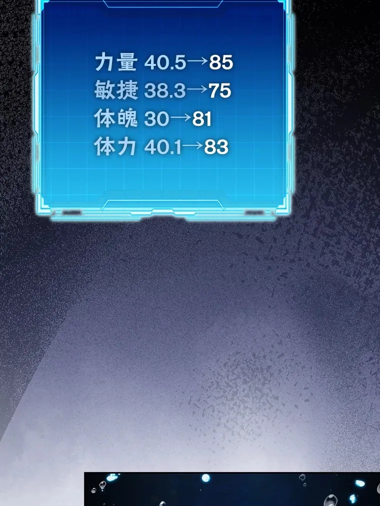 28.回地球后练功忙7