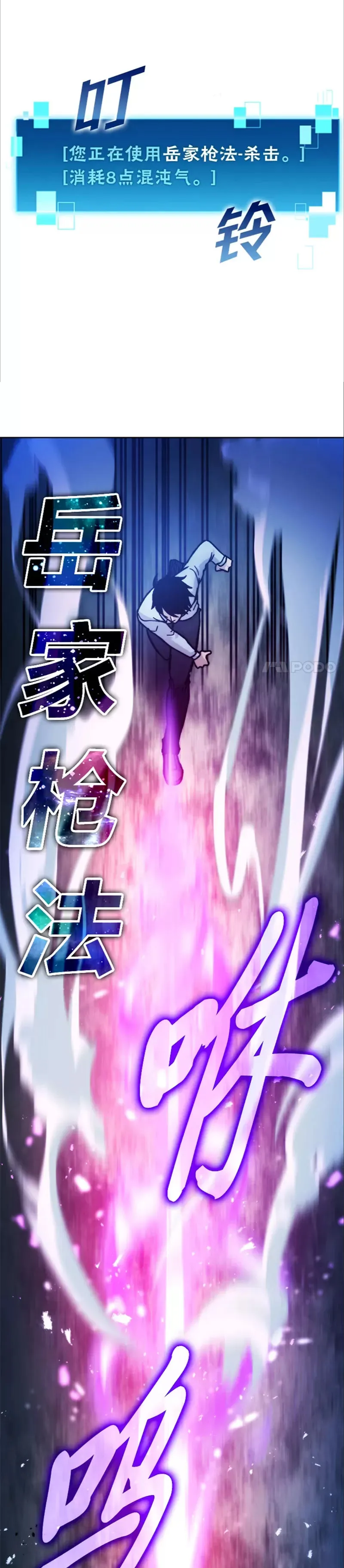 第05话 这就是魔王大人16