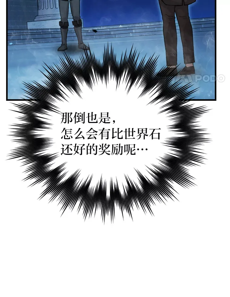 22.试炼结束33