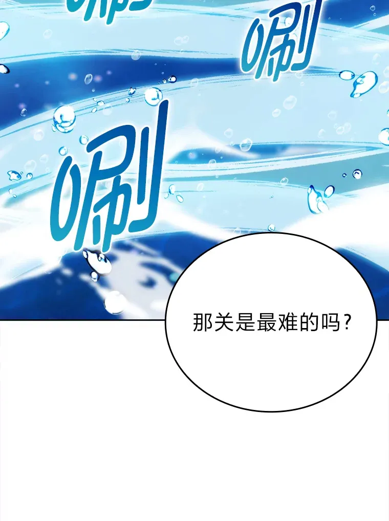 26.多管闲事的大叔95