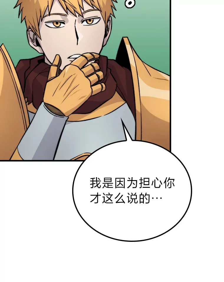 23.非为正义111