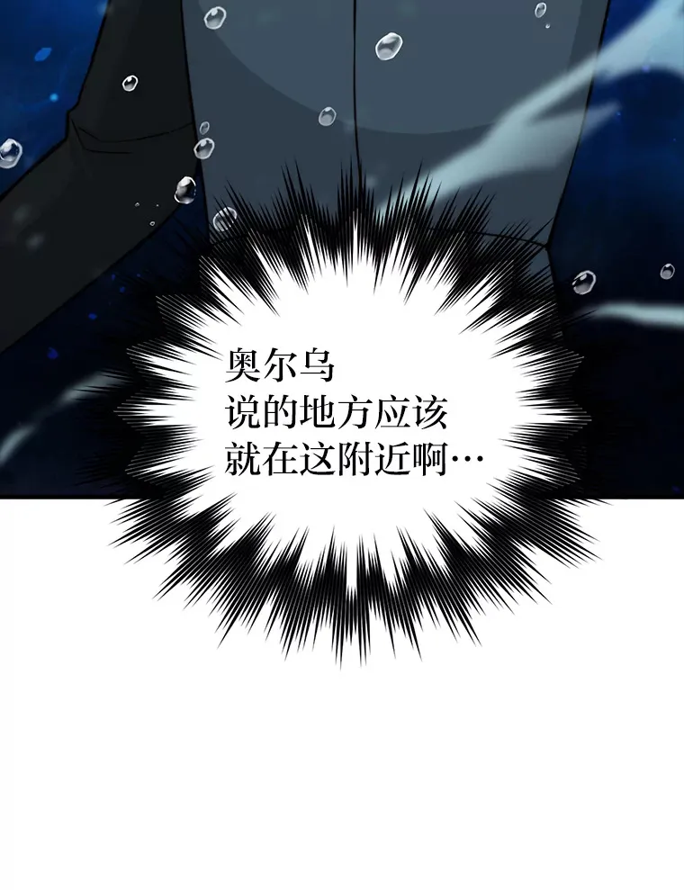 25.奸商人鱼套路多48
