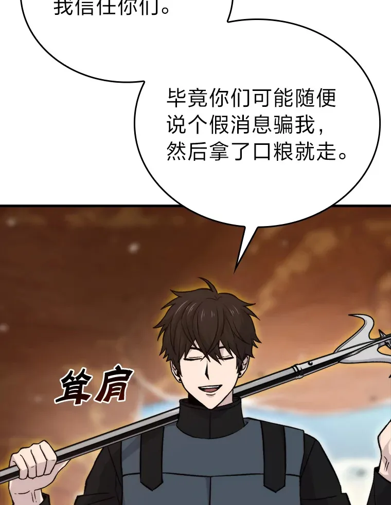 23.非为正义15