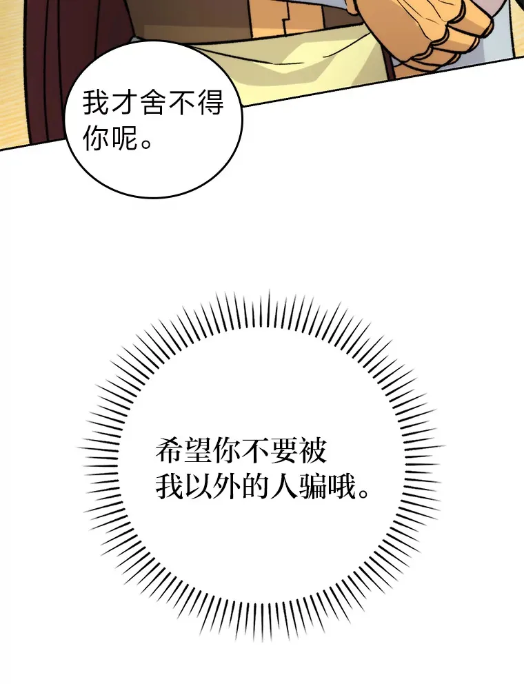 24.七星魔剑144