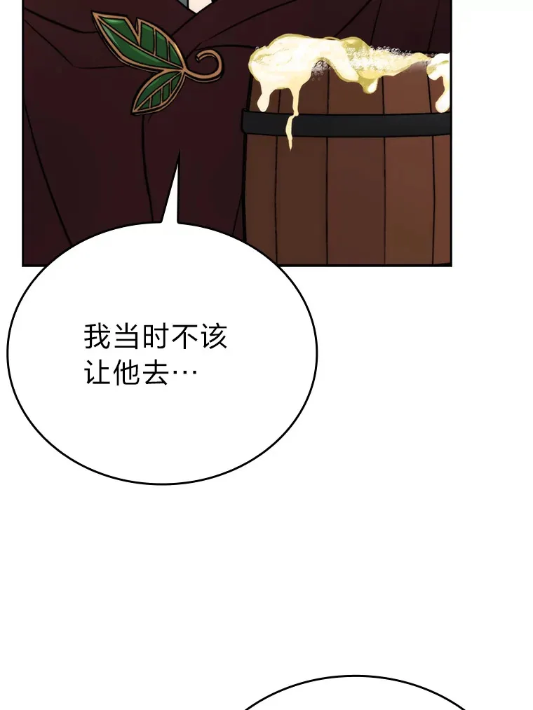 27.古代蛇耶梦加得143