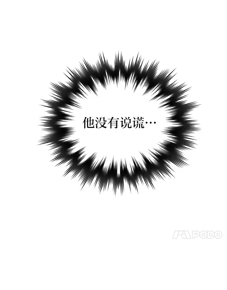 23.非为正义112
