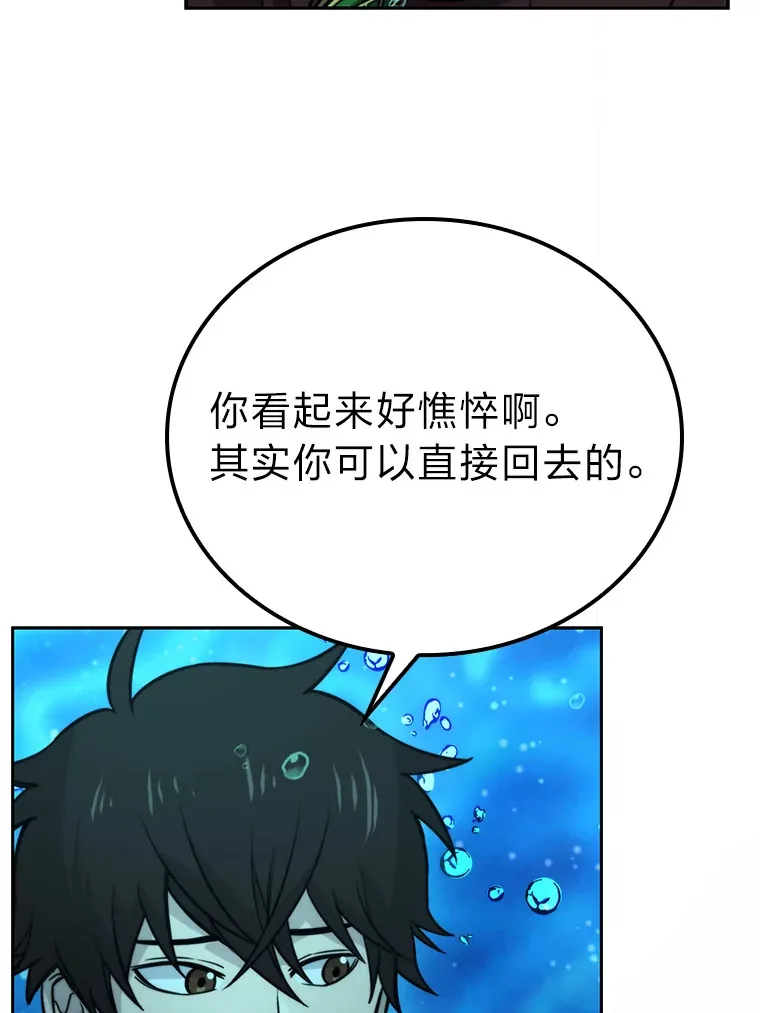 26.多管闲事的大叔81