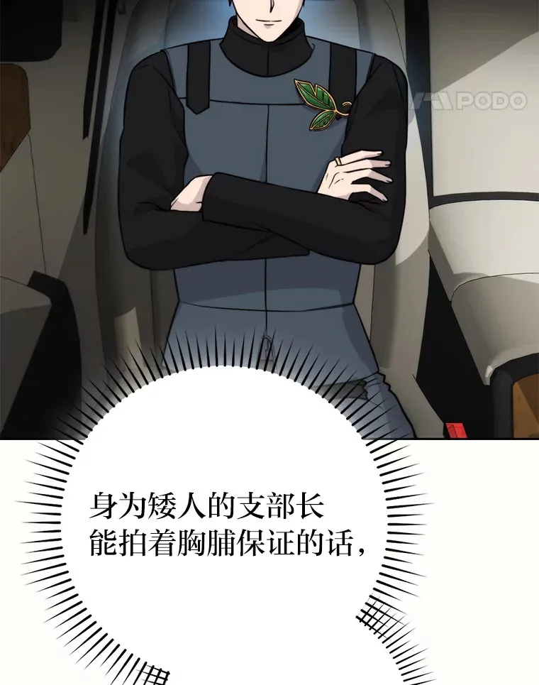 28.回地球后练功忙63