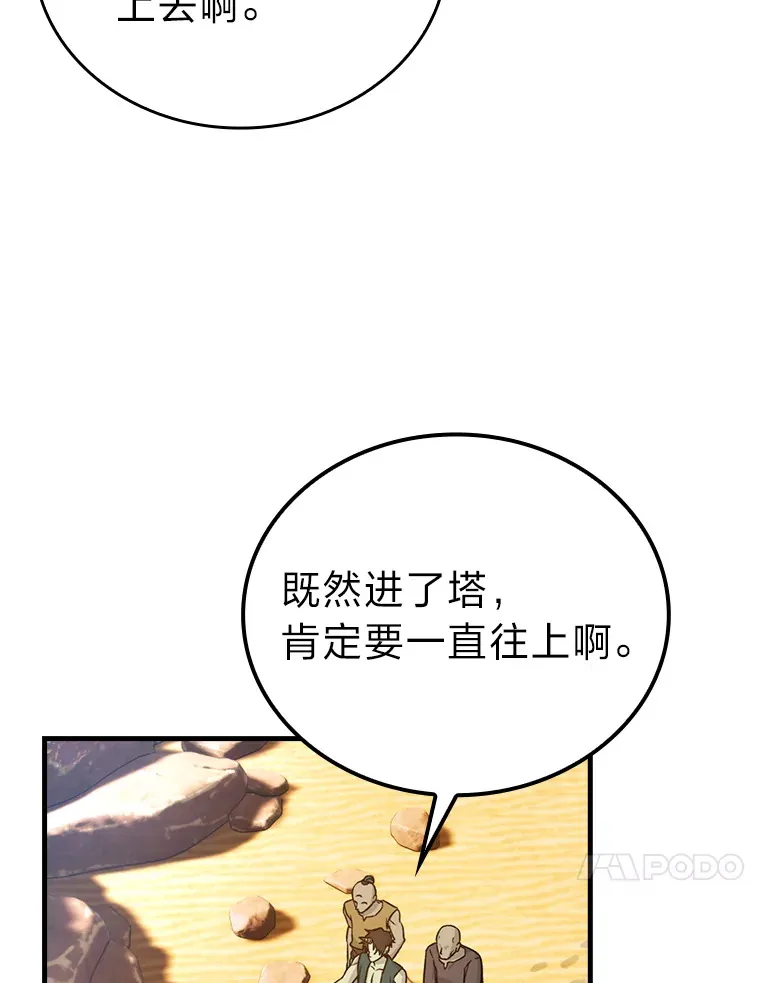 23.非为正义9