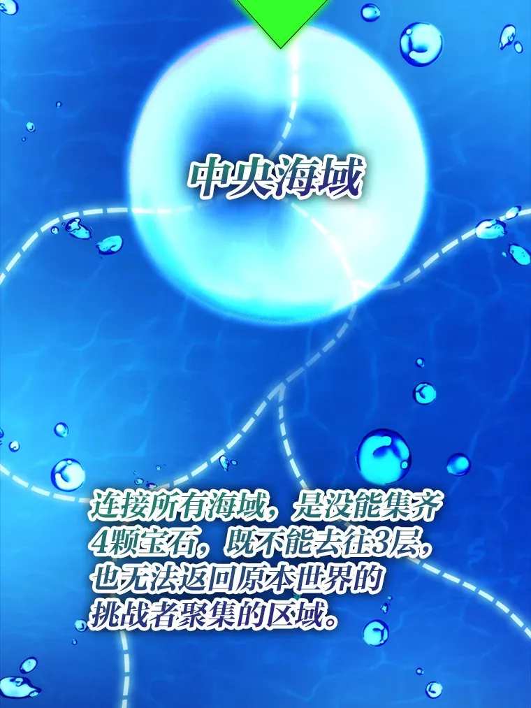 26.多管闲事的大叔7