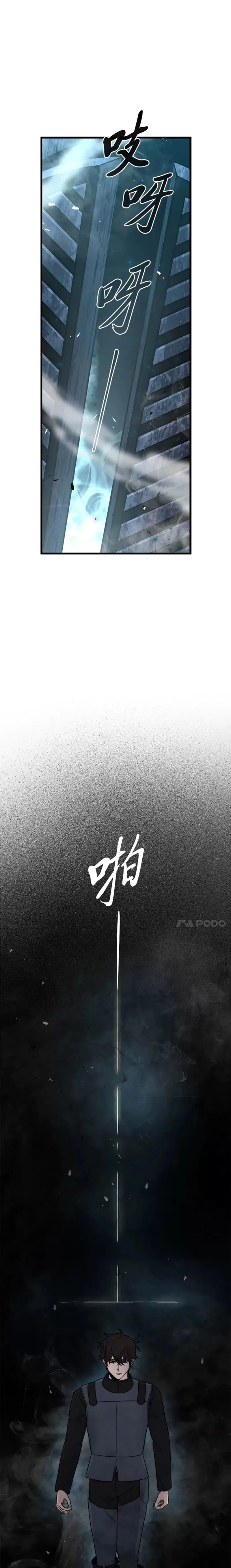 第19话 治愈我的小确幸36