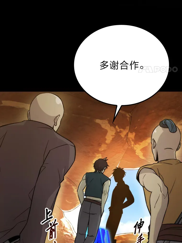 23.非为正义29