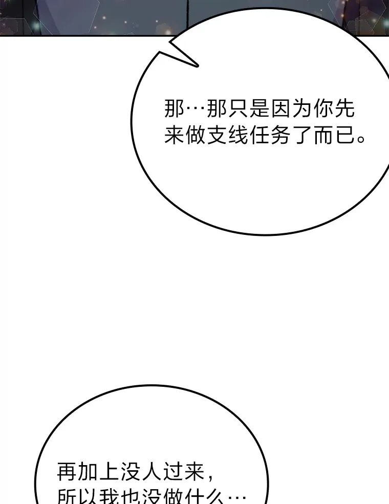 24.七星魔剑100
