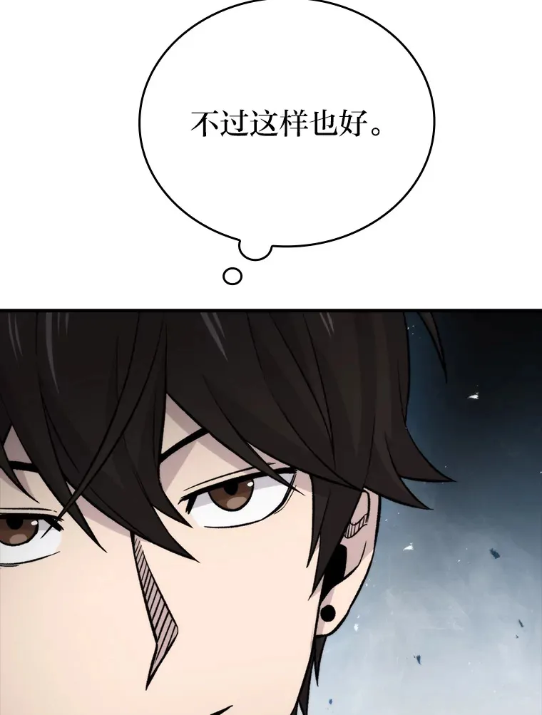 23.非为正义115