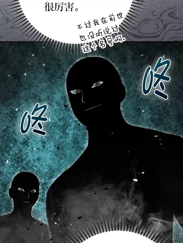 26.多管闲事的大叔128