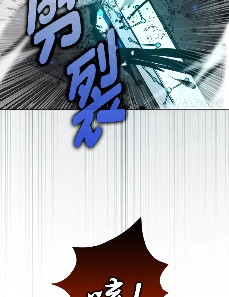24.七星魔剑26