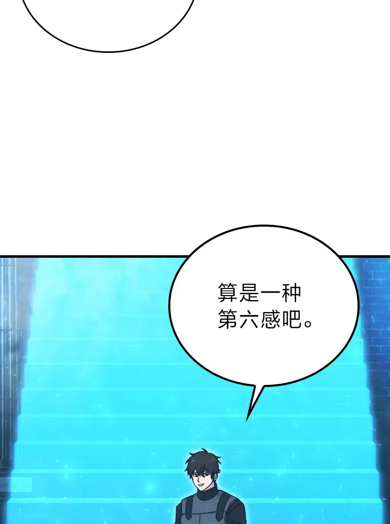 22.试炼结束82