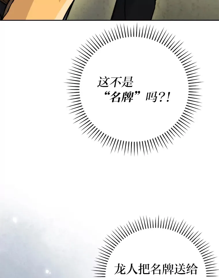 24.七星魔剑128