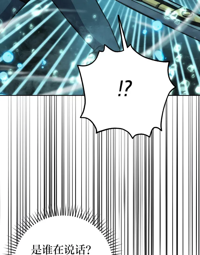 27.古代蛇耶梦加得70