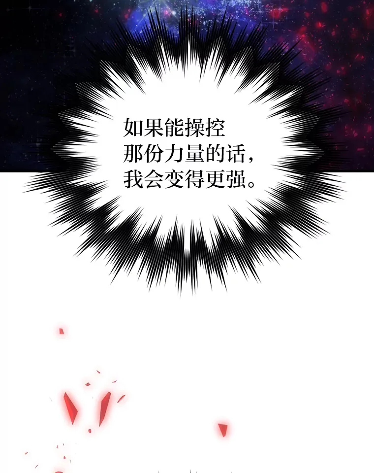 22.试炼结束72