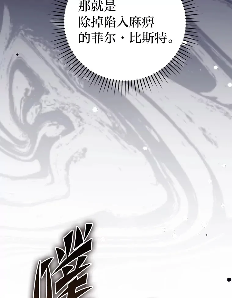 24.七星魔剑52
