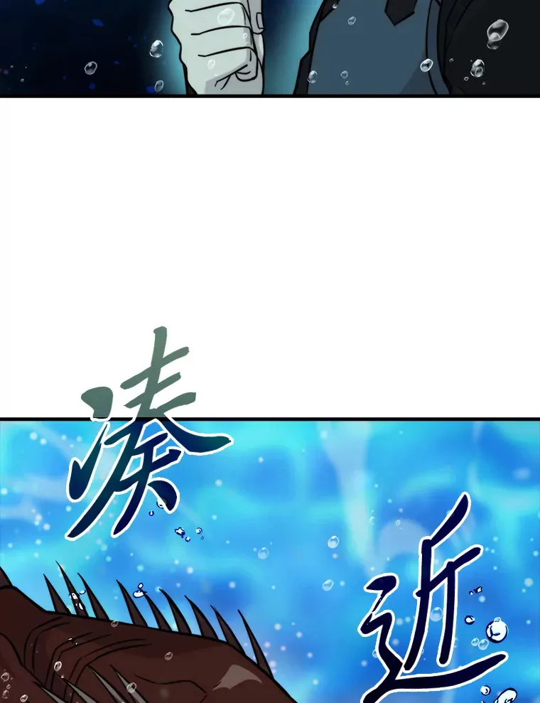 25.奸商人鱼套路多50