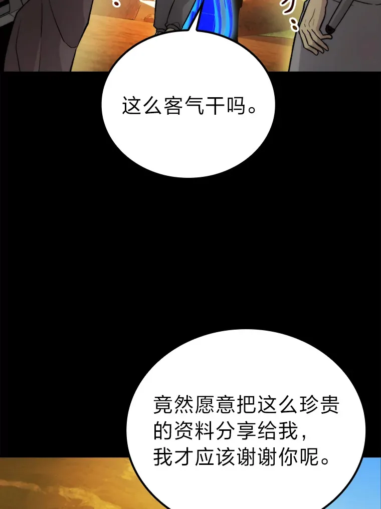 23.非为正义30