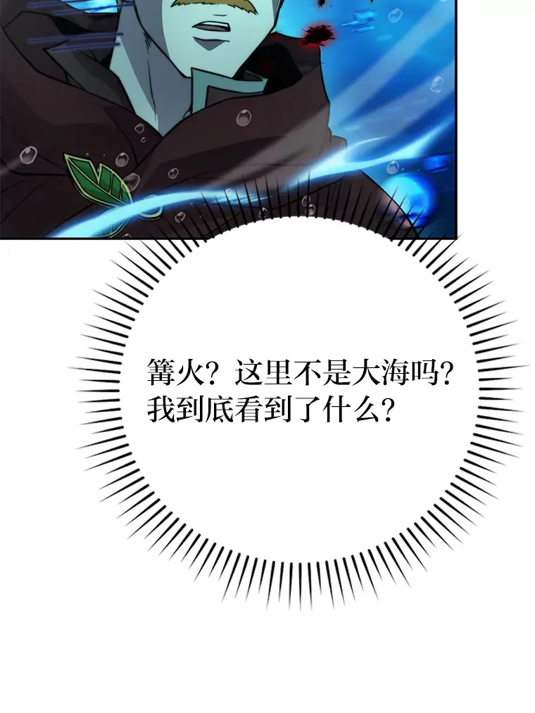26.多管闲事的大叔93