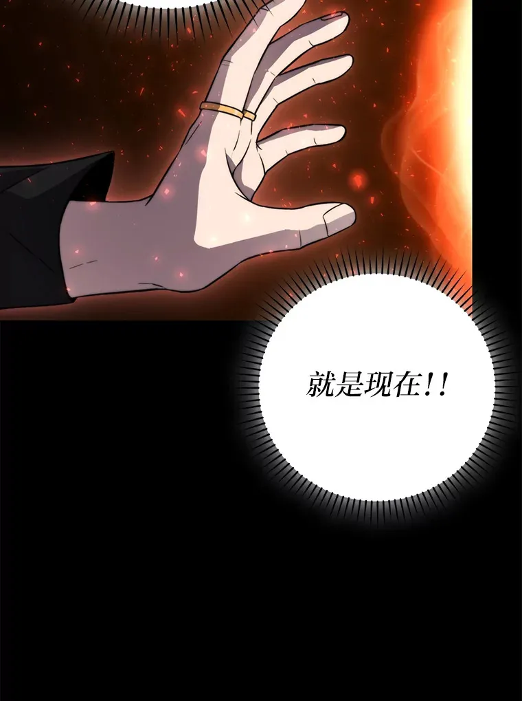 27.古代蛇耶梦加得36