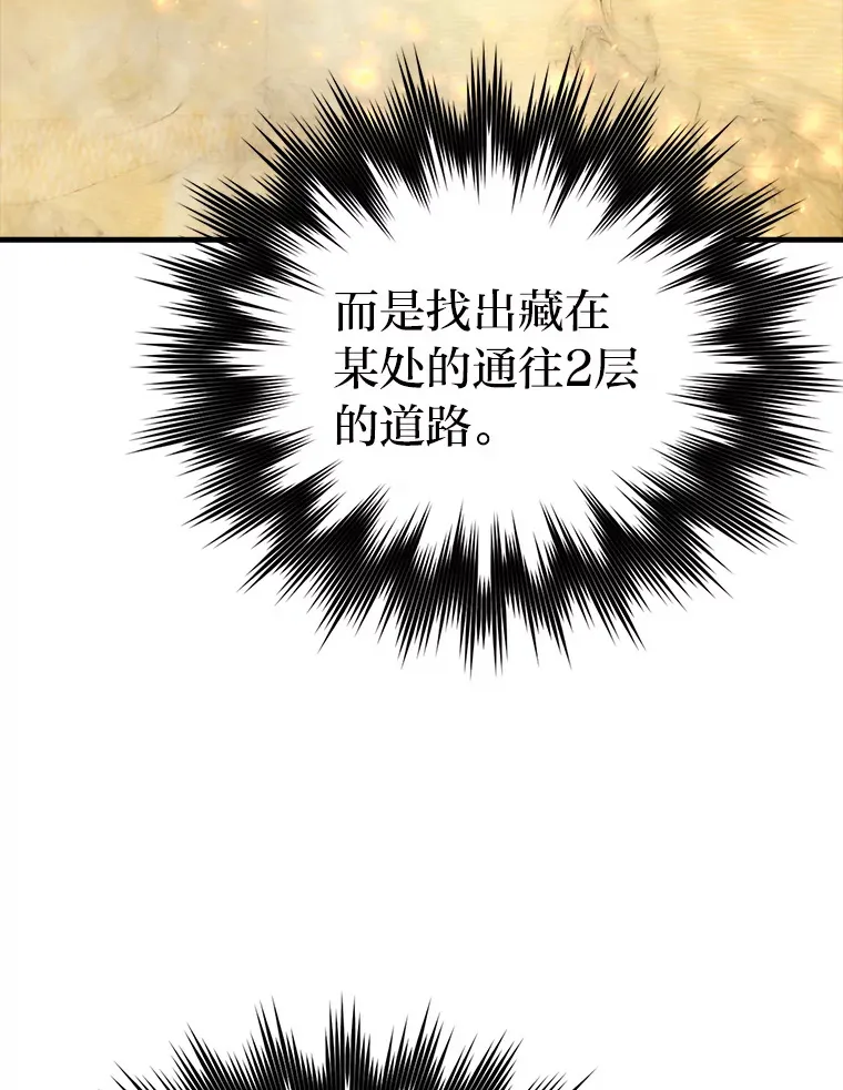 22.试炼结束135
