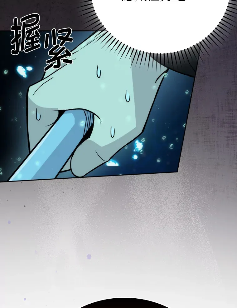 27.古代蛇耶梦加得97