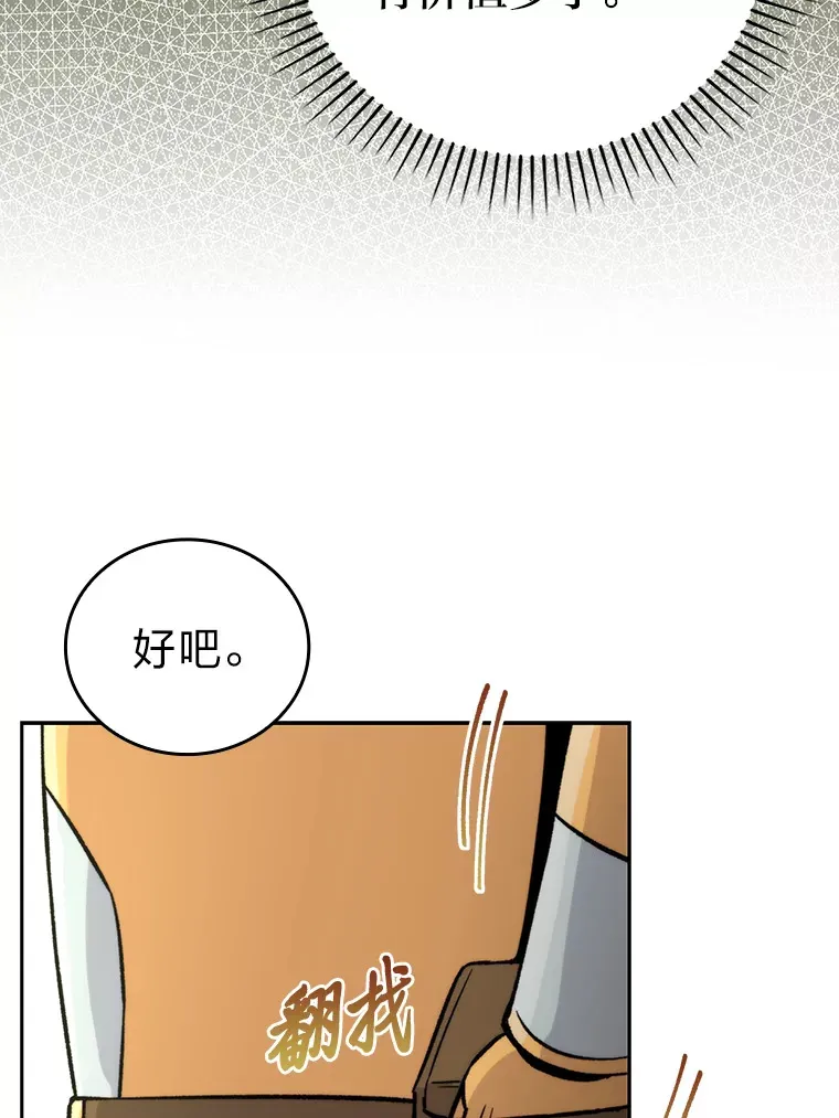 24.七星魔剑123