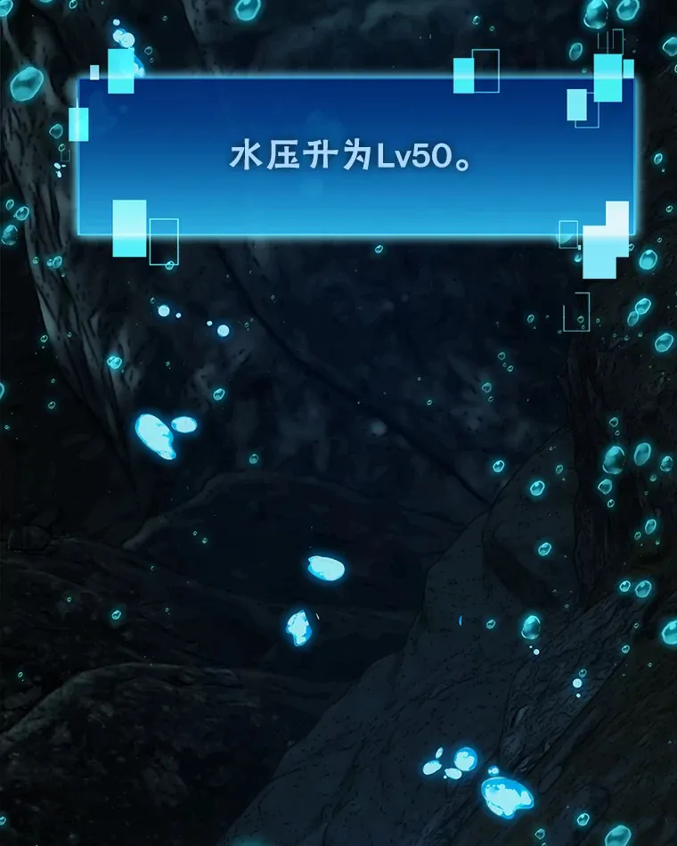 27.古代蛇耶梦加得47