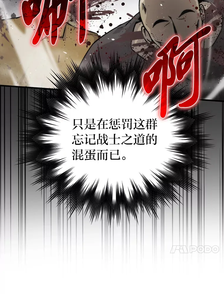 23.非为正义48