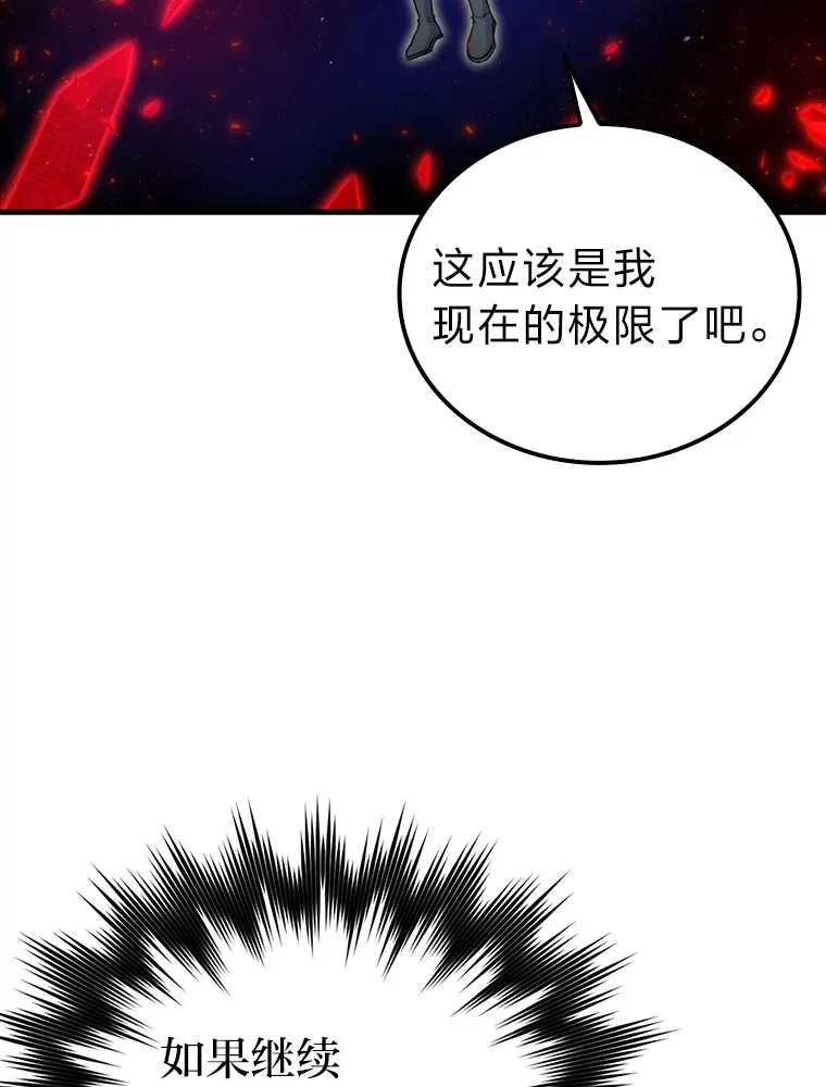 22.试炼结束68