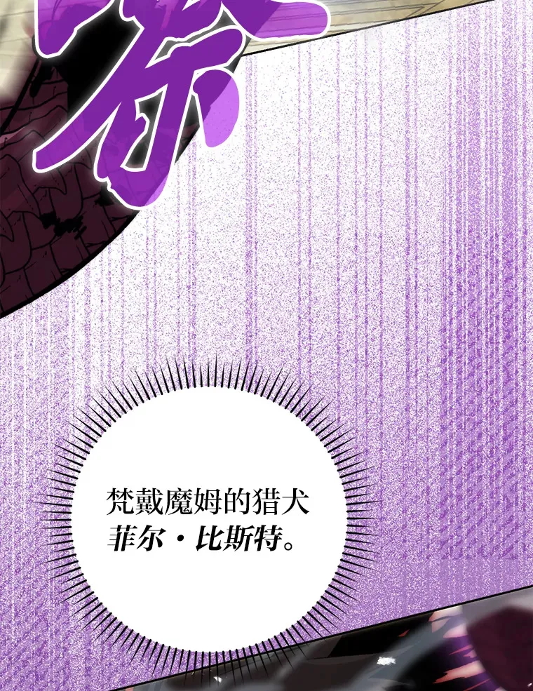 24.七星魔剑7