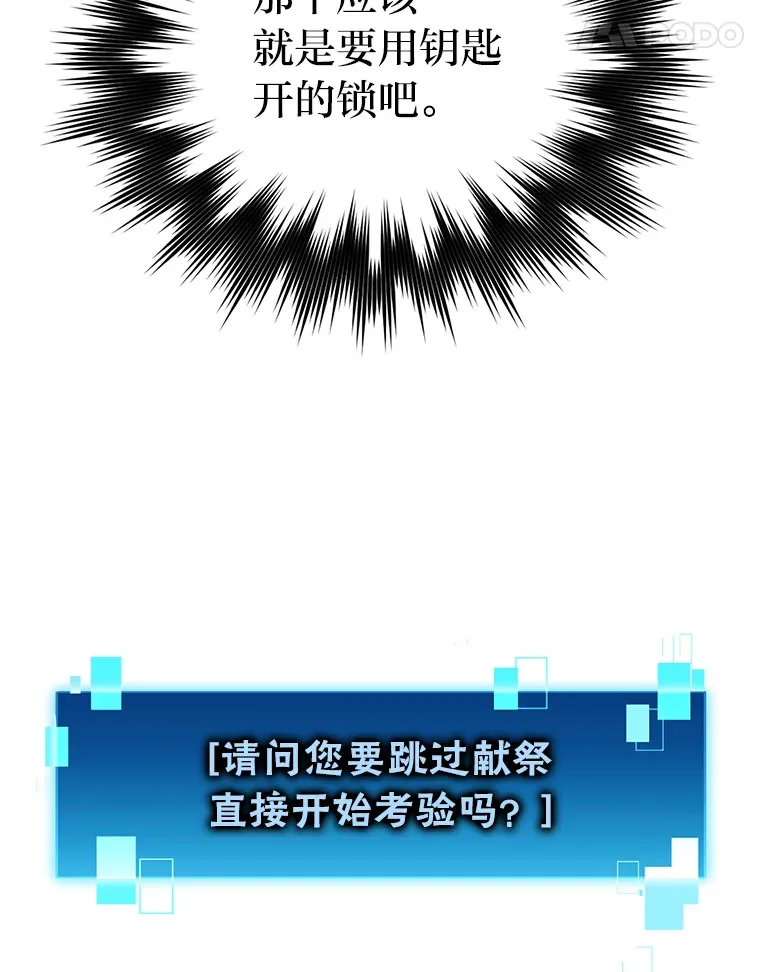 23.非为正义129